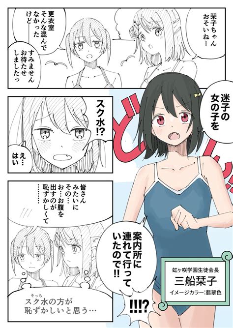 海水浴えろ|【エロ漫画】息子と二人で海水浴にやってきた巨乳の人妻さんが。